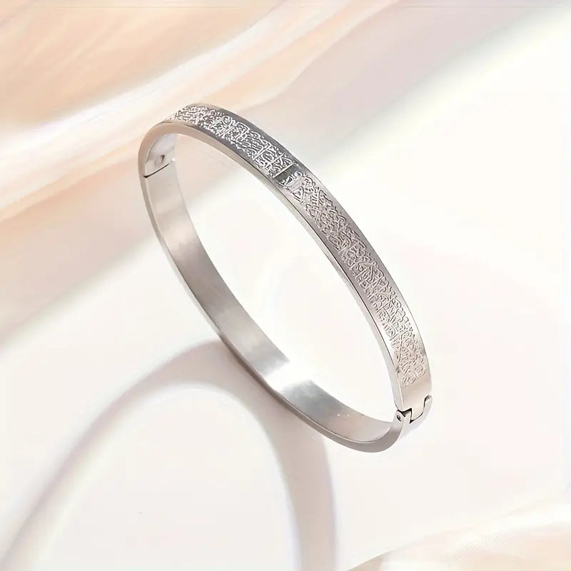 Silver Ayat-Ul-Kursi Bracelet - Stainless Steel